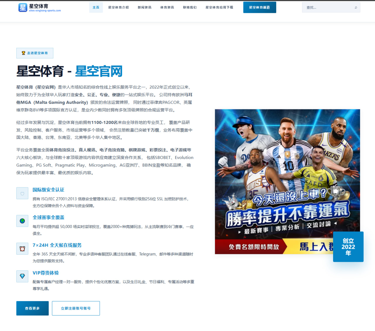 詹姆斯父子同台：湖人新赛季轮换阵容的化学反应与挑战