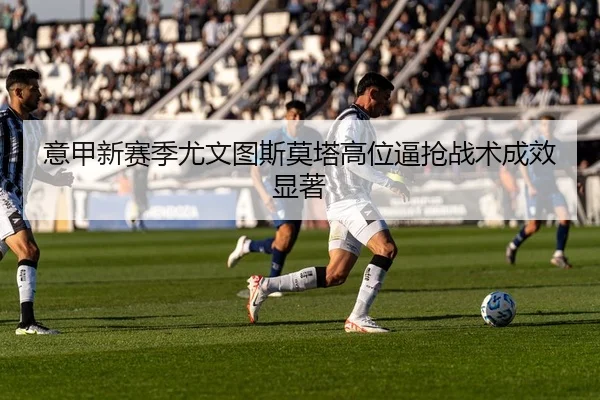 yi-jia-xin-sai-ji-you-wen-tu-si-mo-ta-gao-wei-bi-qiang-zhan-shu-cheng-xiao-xian-zhu-3-707.jpg