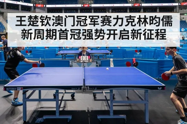 table tennis match action